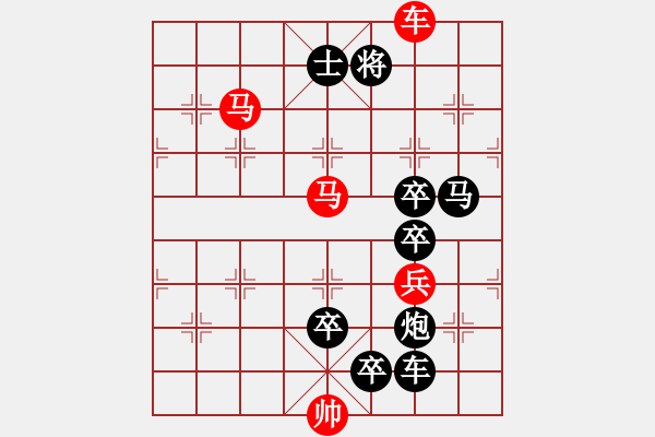 象棋棋譜圖片：千里傳佳音（后圖局）…孫達軍擬局 - 步數(shù)：50 