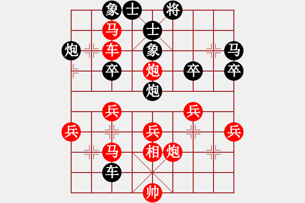 象棋棋譜圖片：君子劍[2356803169] -VS- hehe[974269666] - 步數(shù)：50 