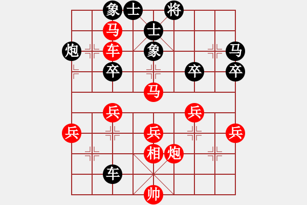 象棋棋譜圖片：君子劍[2356803169] -VS- hehe[974269666] - 步數(shù)：60 