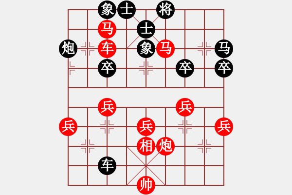 象棋棋譜圖片：君子劍[2356803169] -VS- hehe[974269666] - 步數(shù)：61 