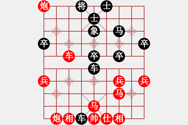 象棋棋譜圖片：安順大俠(月將)-負(fù)-仙人指錯(cuò)路(日帥) - 步數(shù)：50 