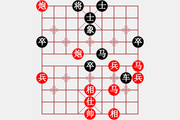 象棋棋譜圖片：安順大俠(月將)-負(fù)-仙人指錯(cuò)路(日帥) - 步數(shù)：70 