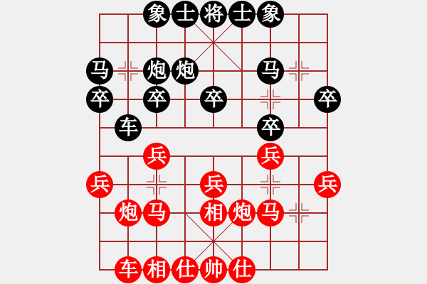 象棋棋谱图片：李少庚 先和 吉星海 - 步数：20 