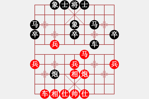 象棋棋谱图片：李少庚 先和 吉星海 - 步数：30 