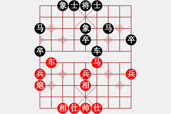 象棋棋谱图片：李少庚 先和 吉星海 - 步数：40 