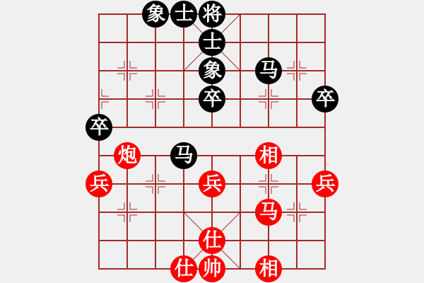 象棋棋谱图片：李少庚 先和 吉星海 - 步数：60 