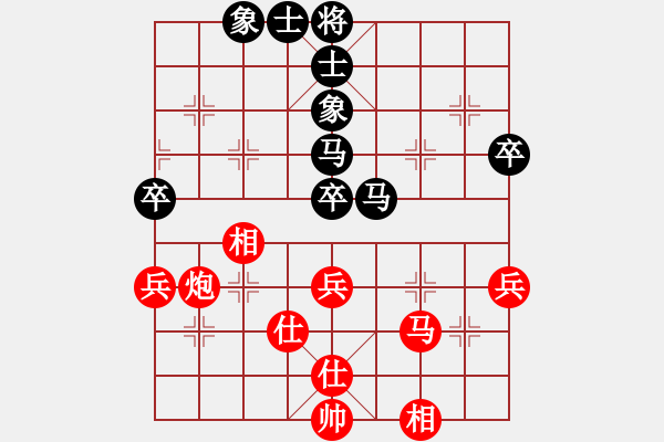 象棋棋谱图片：李少庚 先和 吉星海 - 步数：70 