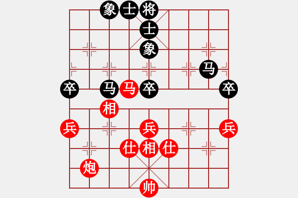 象棋棋谱图片：李少庚 先和 吉星海 - 步数：80 