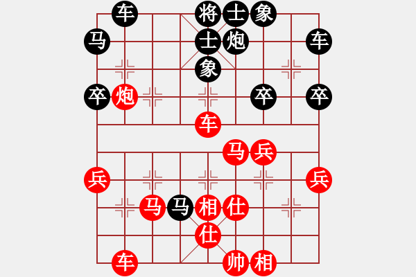 象棋棋譜圖片：淘寶[178080556] -VS- ㊣﹊棋緣小樂洪[1520204088] - 步數(shù)：40 