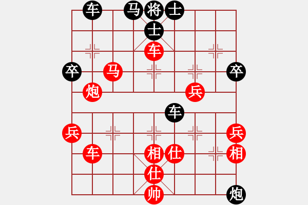 象棋棋譜圖片：淘寶[178080556] -VS- ㊣﹊棋緣小樂洪[1520204088] - 步數(shù)：60 