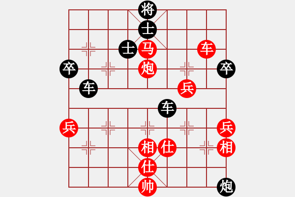 象棋棋譜圖片：淘寶[178080556] -VS- ㊣﹊棋緣小樂洪[1520204088] - 步數(shù)：70 