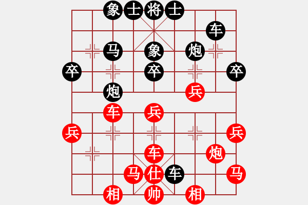 象棋棋譜圖片：錫鑫(3段)-負(fù)-華山行(5段) - 步數(shù)：50 