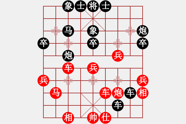 象棋棋譜圖片：錫鑫(3段)-負(fù)-華山行(5段) - 步數(shù)：60 