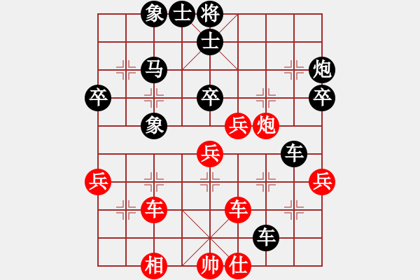 象棋棋譜圖片：錫鑫(3段)-負(fù)-華山行(5段) - 步數(shù)：70 