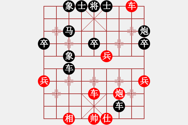 象棋棋譜圖片：錫鑫(3段)-負(fù)-華山行(5段) - 步數(shù)：80 