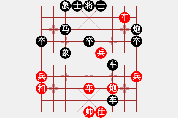 象棋棋譜圖片：錫鑫(3段)-負(fù)-華山行(5段) - 步數(shù)：86 