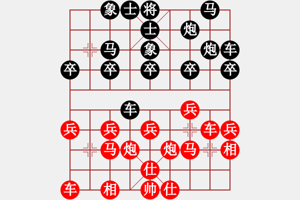 象棋棋譜圖片：西部野馬(月將)-勝-潯溪小蓮荘(5段) - 步數(shù)：20 