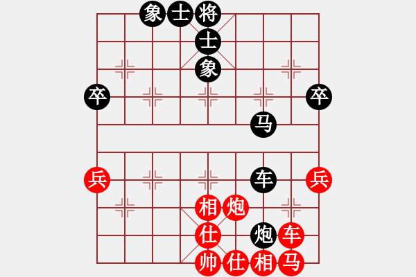 象棋棋譜圖片：西部野馬(月將)-勝-潯溪小蓮荘(5段) - 步數(shù)：80 