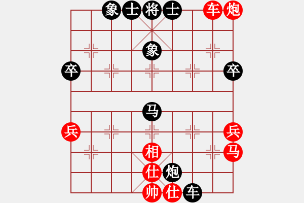 象棋棋譜圖片：西部野馬(月將)-勝-潯溪小蓮荘(5段) - 步數(shù)：90 