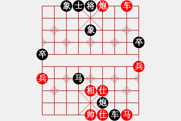 象棋棋譜圖片：西部野馬(月將)-勝-潯溪小蓮荘(5段) - 步數(shù)：97 