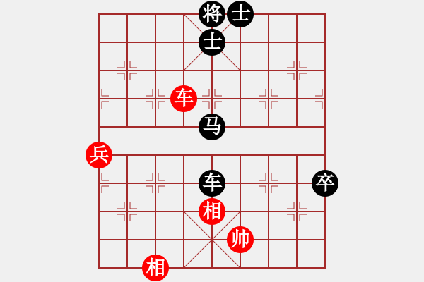 象棋棋譜圖片：aaabbbjjj(3段)-負(fù)-司空山人(1段) - 步數(shù)：100 