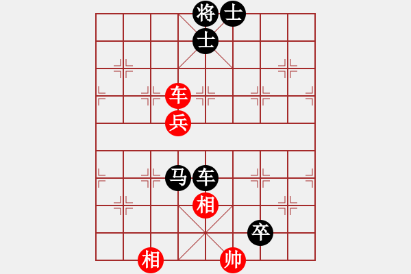 象棋棋譜圖片：aaabbbjjj(3段)-負(fù)-司空山人(1段) - 步數(shù)：110 