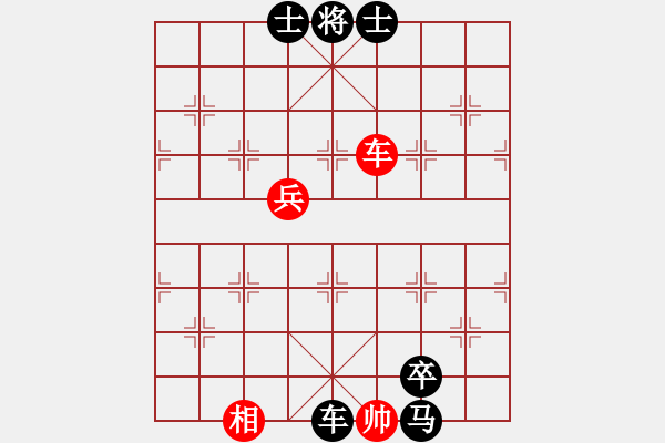 象棋棋譜圖片：aaabbbjjj(3段)-負(fù)-司空山人(1段) - 步數(shù)：124 