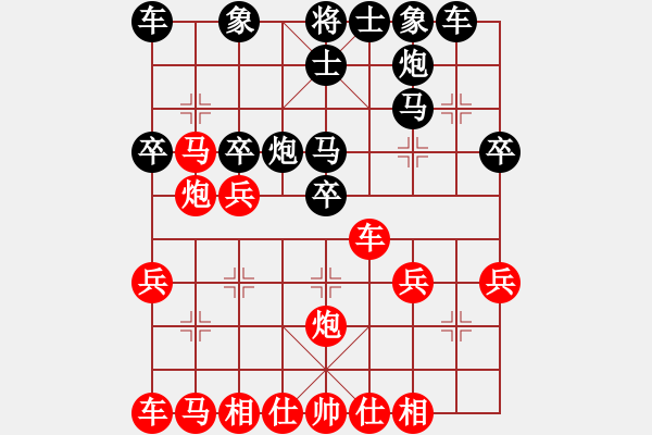 象棋棋譜圖片：aaabbbjjj(3段)-負(fù)-司空山人(1段) - 步數(shù)：30 