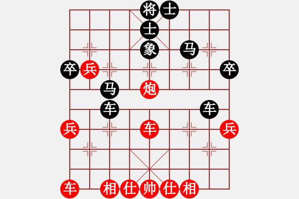 象棋棋譜圖片：aaabbbjjj(3段)-負(fù)-司空山人(1段) - 步數(shù)：50 