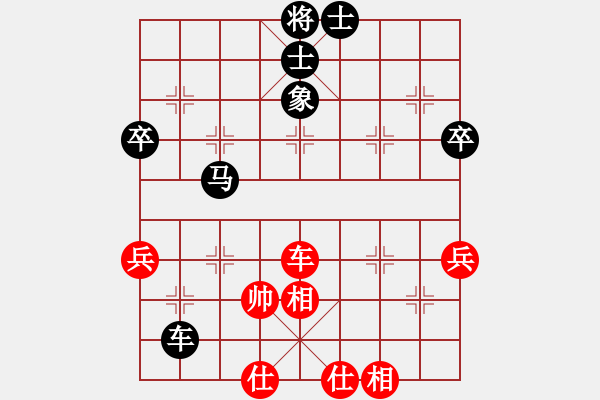 象棋棋譜圖片：aaabbbjjj(3段)-負(fù)-司空山人(1段) - 步數(shù)：70 