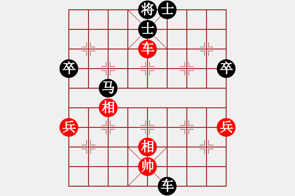 象棋棋譜圖片：aaabbbjjj(3段)-負(fù)-司空山人(1段) - 步數(shù)：80 