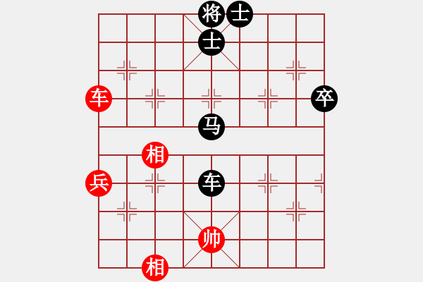 象棋棋譜圖片：aaabbbjjj(3段)-負(fù)-司空山人(1段) - 步數(shù)：90 