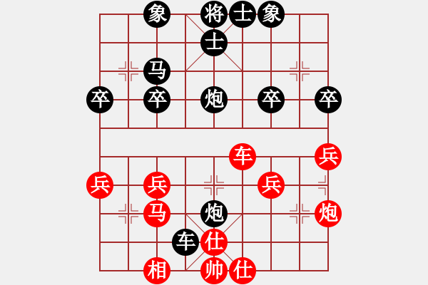 象棋棋譜圖片：大方哥[592464031] -VS- 橫才俊儒 - 步數(shù)：40 