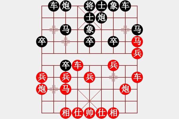 象棋棋譜圖片：倚天高手VS常德探長(zhǎng)1(2016 8 20) - 步數(shù)：30 