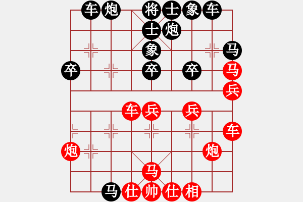 象棋棋譜圖片：倚天高手VS常德探長(zhǎng)1(2016 8 20) - 步數(shù)：40 