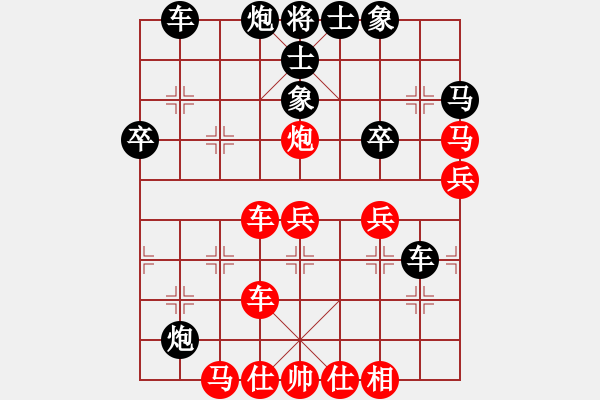 象棋棋譜圖片：倚天高手VS常德探長(zhǎng)1(2016 8 20) - 步數(shù)：50 