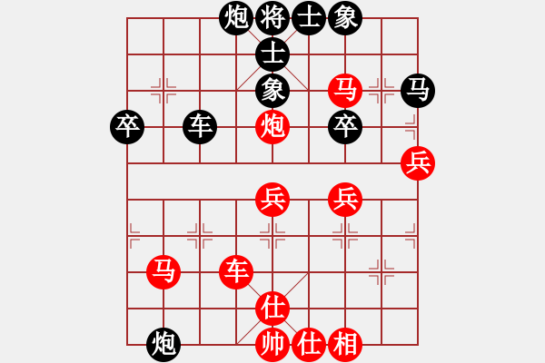 象棋棋譜圖片：倚天高手VS常德探長(zhǎng)1(2016 8 20) - 步數(shù)：60 