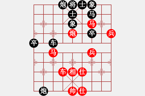 象棋棋譜圖片：倚天高手VS常德探長(zhǎng)1(2016 8 20) - 步數(shù)：70 