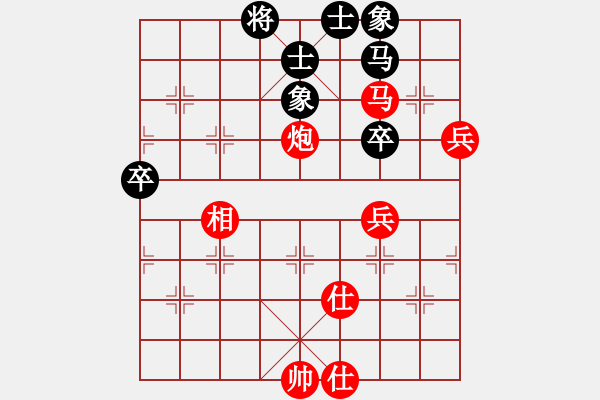 象棋棋譜圖片：倚天高手VS常德探長(zhǎng)1(2016 8 20) - 步數(shù)：81 