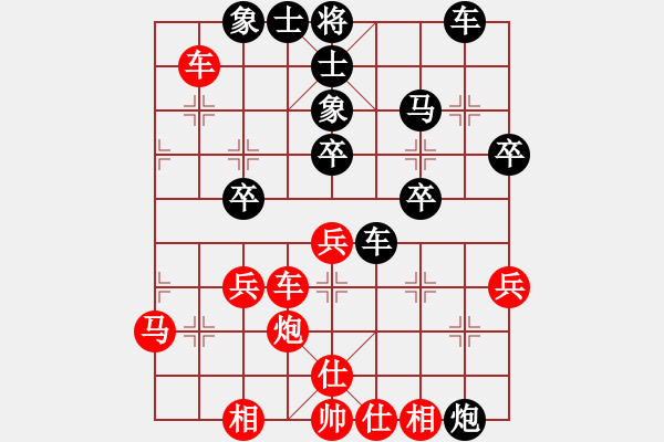 象棋棋譜圖片：橫車(chē)河口馬 第二局 - 步數(shù)：20 