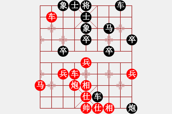 象棋棋譜圖片：橫車(chē)河口馬 第二局 - 步數(shù)：23 