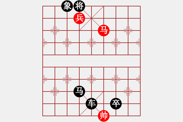 象棋棋谱图片：E. 面店老板－难度低：第165局 - 步数：7 