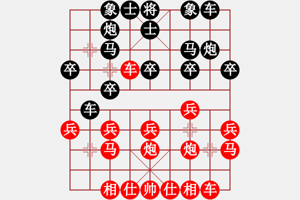 象棋棋譜圖片：各類象棋網(wǎng)(7f)-勝-麒麟顯圣(6弦) - 步數(shù)：20 