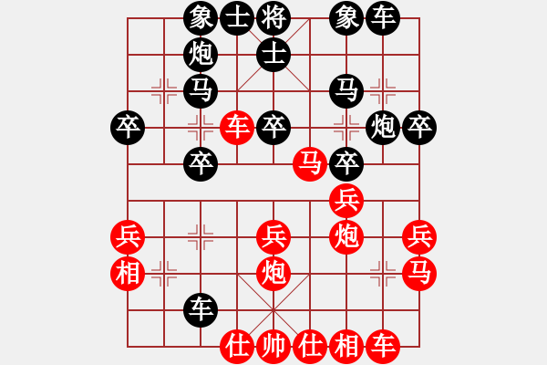 象棋棋譜圖片：各類象棋網(wǎng)(7f)-勝-麒麟顯圣(6弦) - 步數(shù)：30 