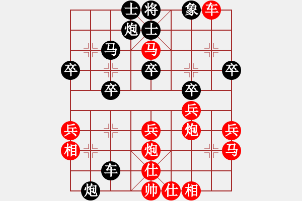 象棋棋譜圖片：各類象棋網(wǎng)(7f)-勝-麒麟顯圣(6弦) - 步數(shù)：40 