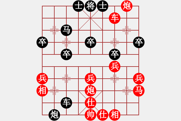 象棋棋譜圖片：各類象棋網(wǎng)(7f)-勝-麒麟顯圣(6弦) - 步數(shù)：49 