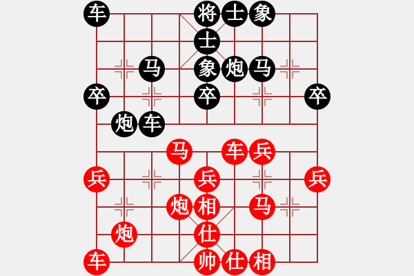 象棋棋譜圖片：北京威凱建設(shè)隊 劉歡 勝 四川·成都瀛嘉 郎祺琪 - 步數(shù)：30 