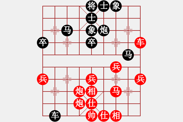 象棋棋譜圖片：北京威凱建設(shè)隊 劉歡 勝 四川·成都瀛嘉 郎祺琪 - 步數(shù)：40 