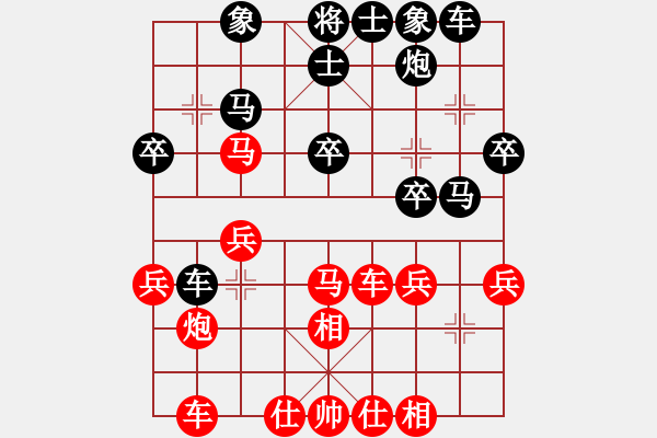 象棋棋譜圖片：oktoeight(4段)-和-專享棋道(5段) - 步數(shù)：30 