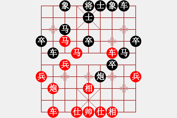 象棋棋譜圖片：oktoeight(4段)-和-專享棋道(5段) - 步數(shù)：40 